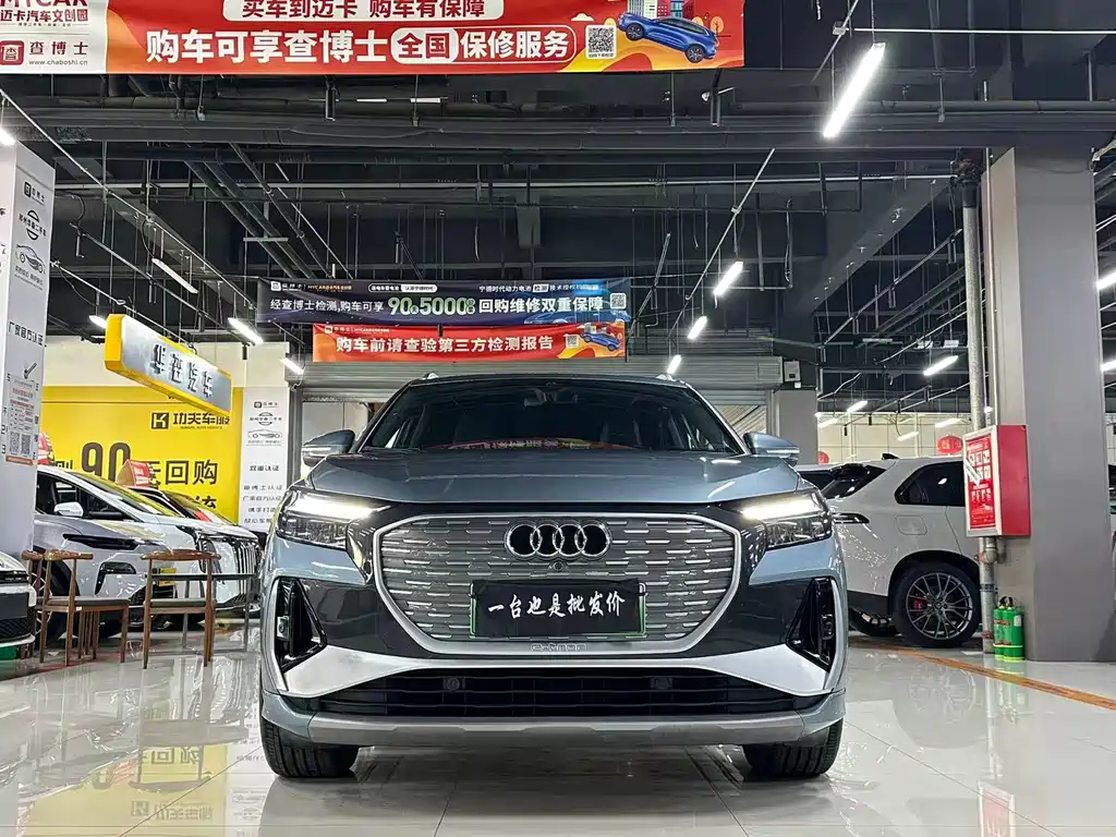 Audi Q4 e-tron 2024 40 e-tron