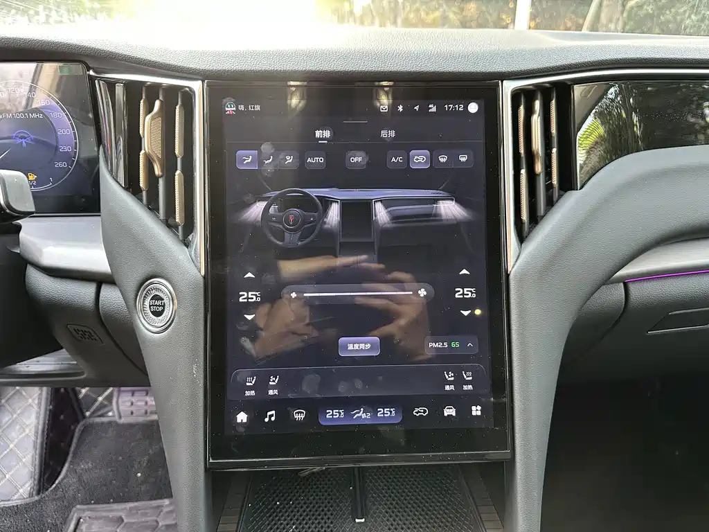 Hongqi HONGQI HS7 PHEV