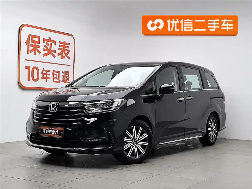 Honda Odyssey 2023
