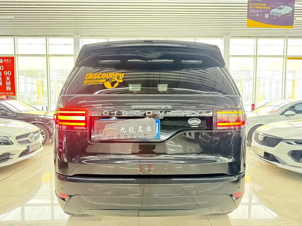 Land Rover Discovery 2021 360PS R-Dynamic S