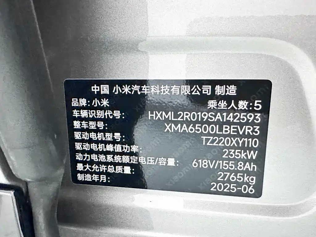 XIAOMI CAR XIAOMI YU7