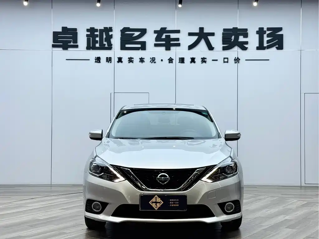 Nissan Sylphy 2019 1.6XV CVT Premium VI