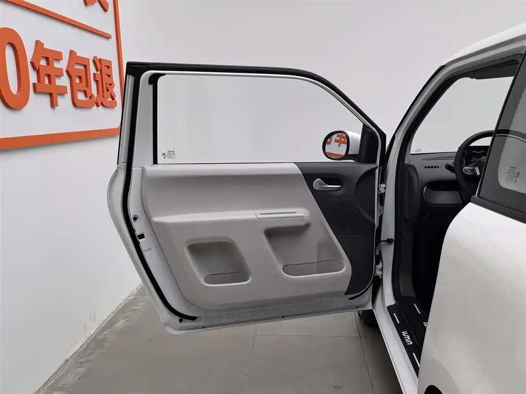 CHANGAN CHANGAN LUMIN