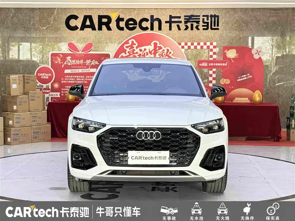 Audi Q5L Sportback — миниатюра 2