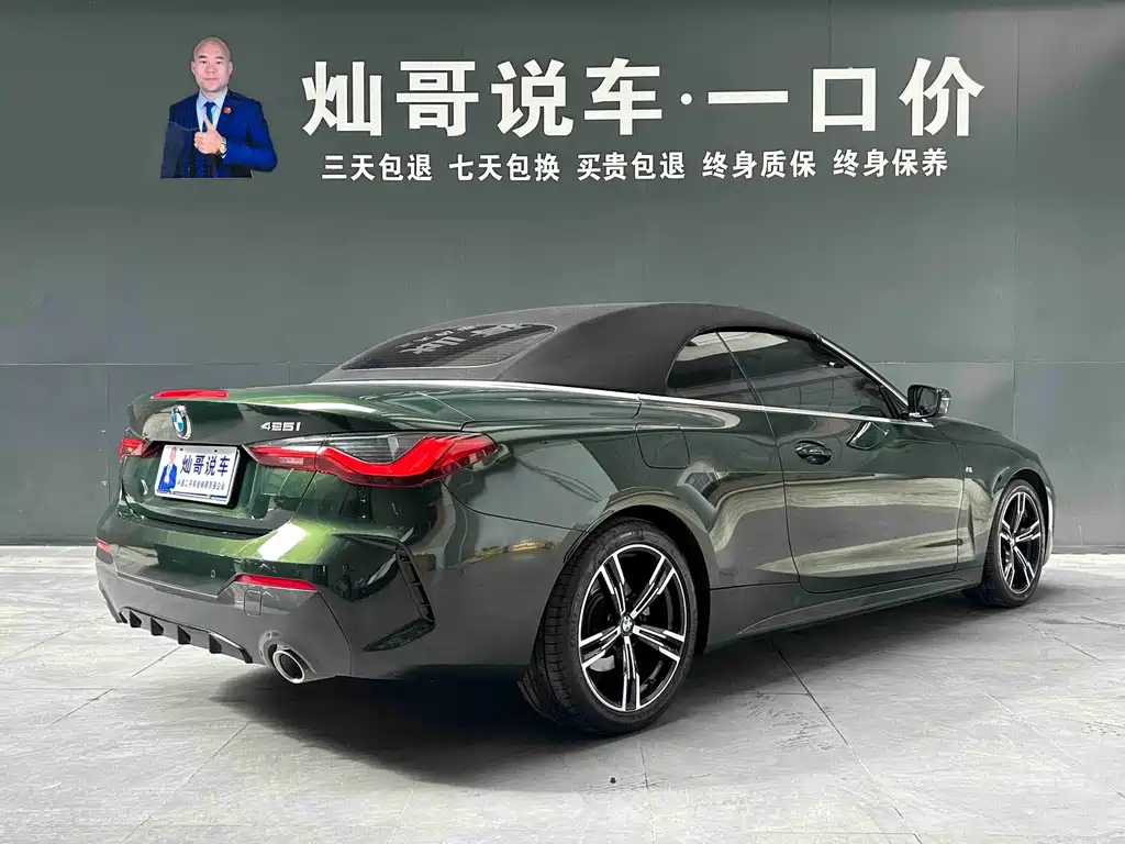 BMW 4 Series — миниатюра 17