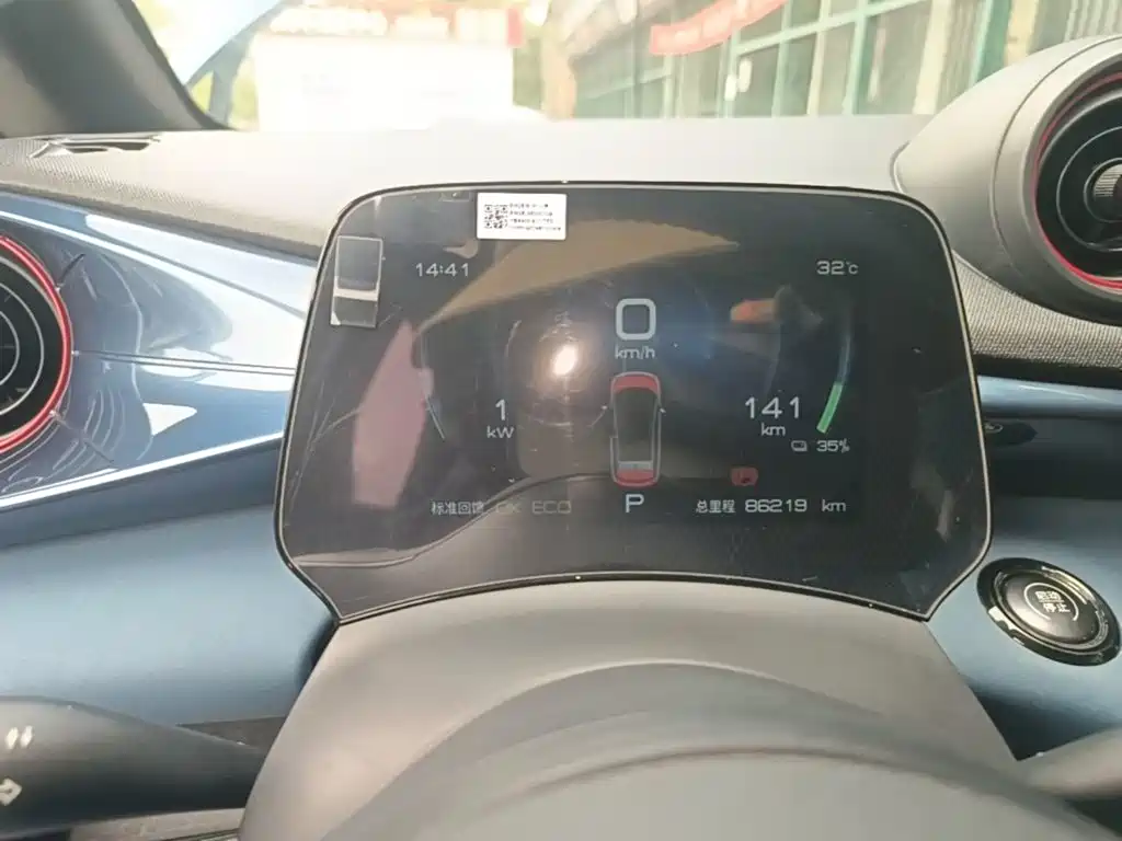 BYD Dolphin — миниатюра 12