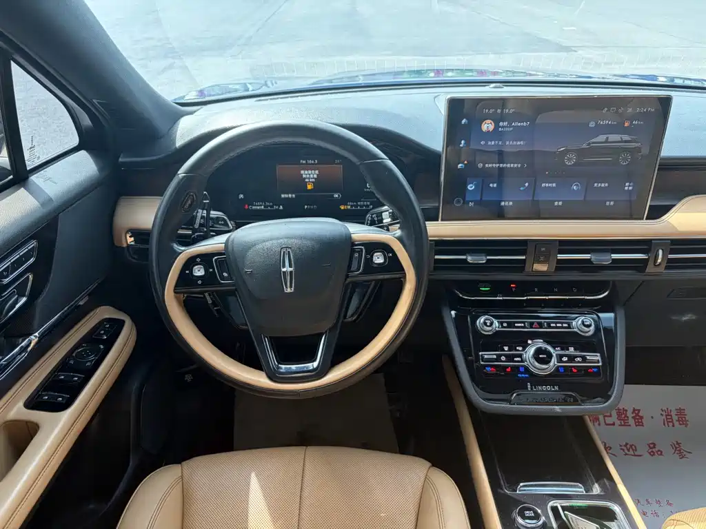 Lincoln Corsair — миниатюра 8