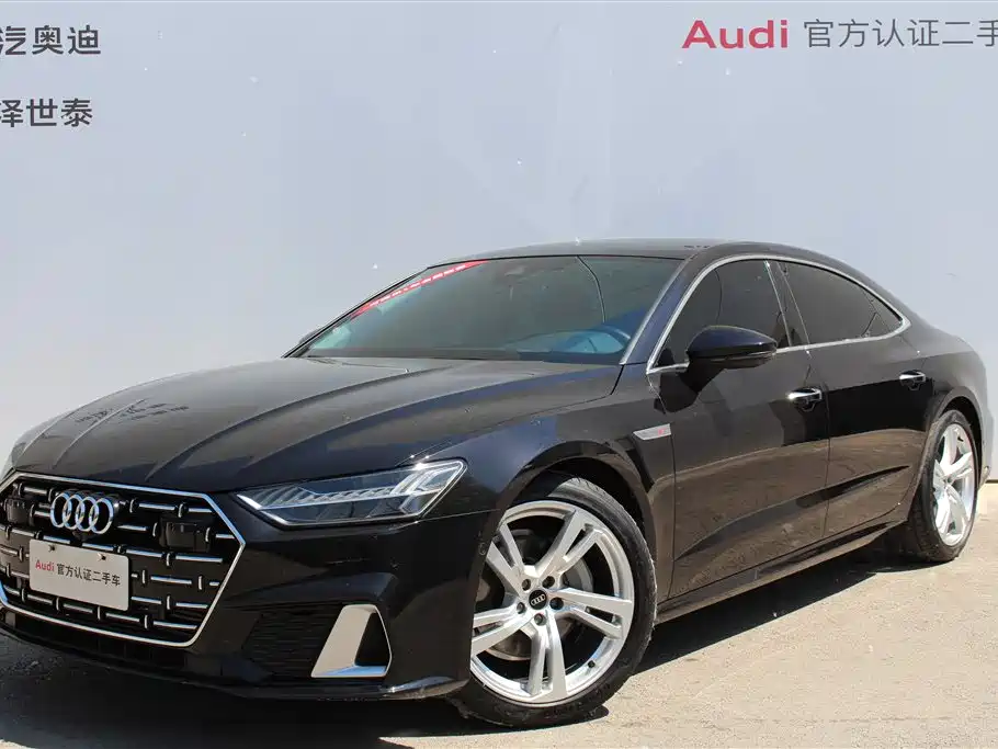 Audi A7L 2024