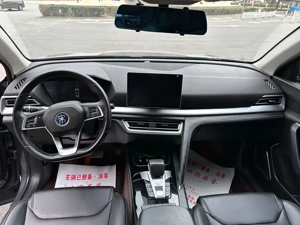 BYD SONG PRO