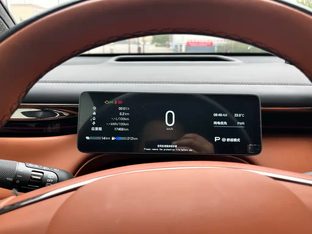 GAC Motor Trumpchi Xiangwang S7 — миниатюра 21