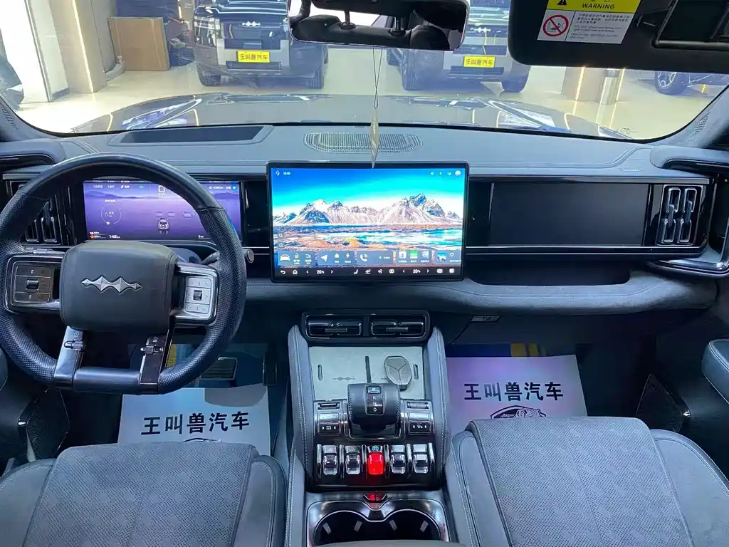 Fangchengbao Leopard 5 5 2023 Flagship
