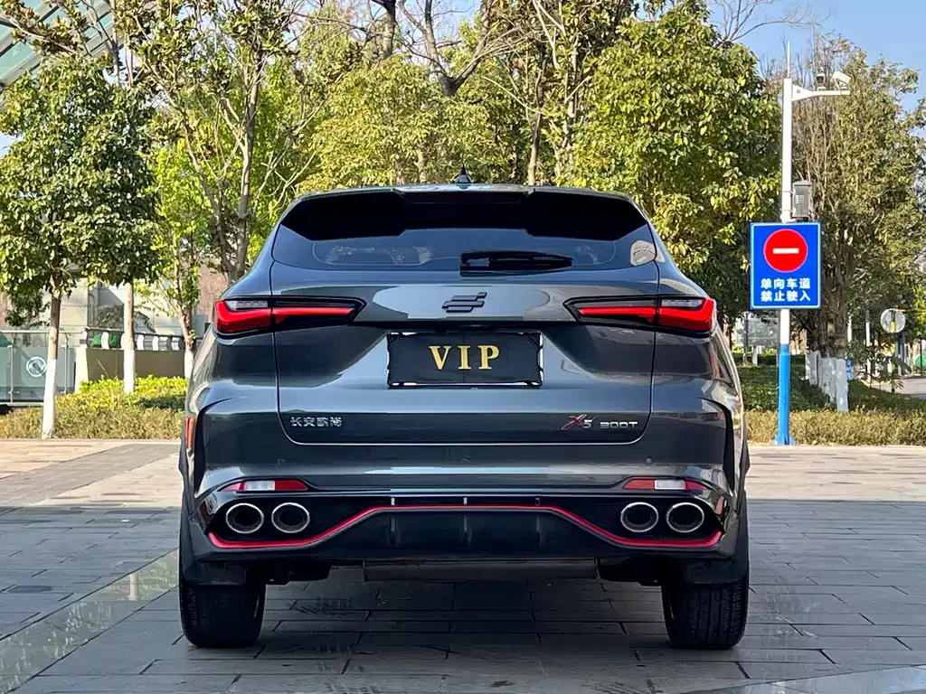 CHANGAN CHANGAN AUCHAN X5