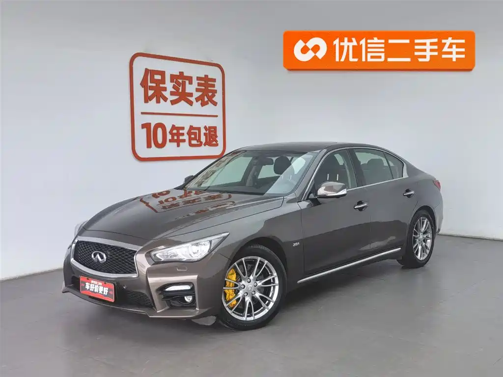Infiniti Q50L 2017