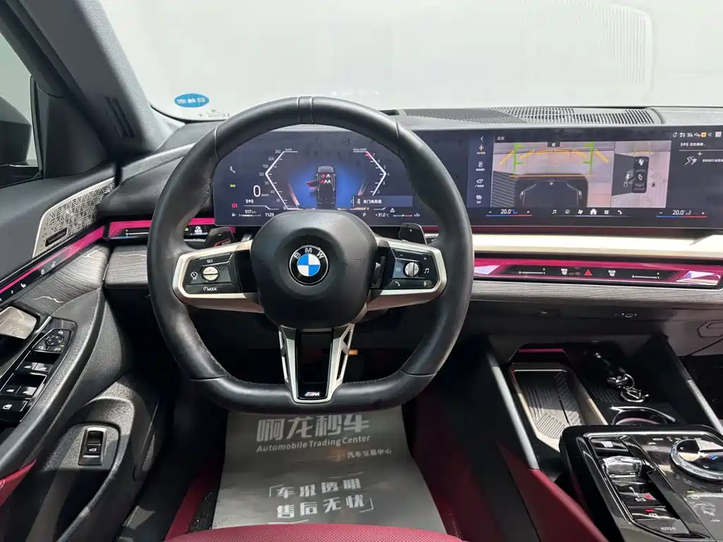 BMW 5 Series — миниатюра 8