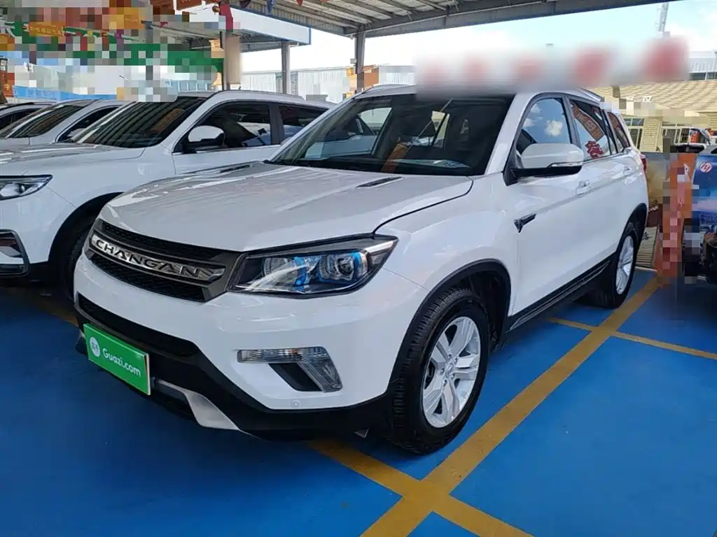 Changan CS75 2016