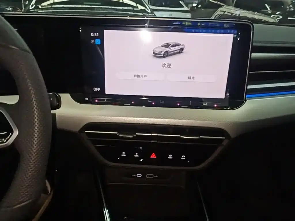 Volkswagen Lamando 2024 L 280TSI DSG