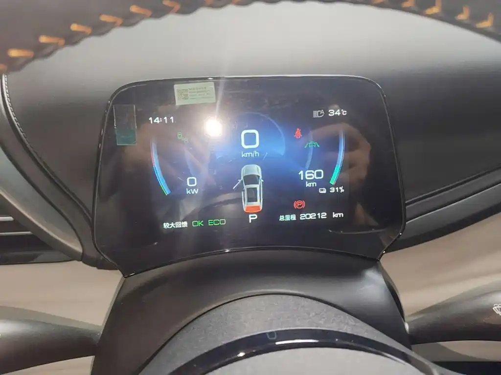 BYD Yuan Plus — миниатюра 12