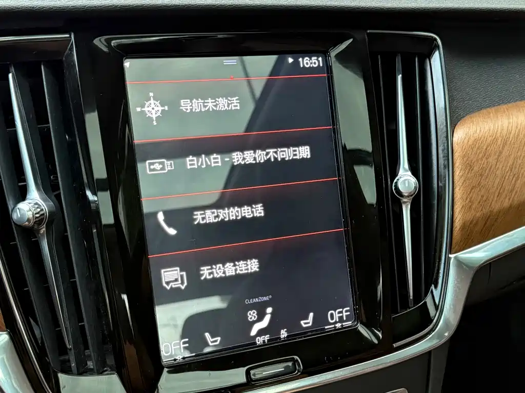 Volvo S90 — миниатюра 15