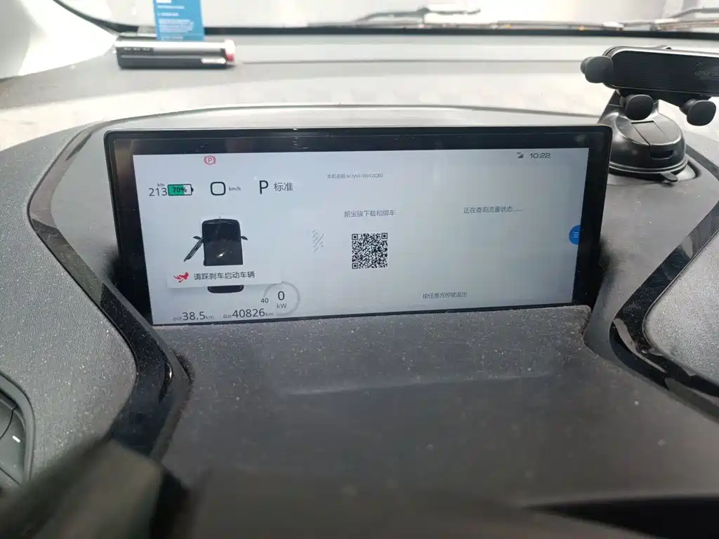 Baojun KiWi EV — миниатюра 12