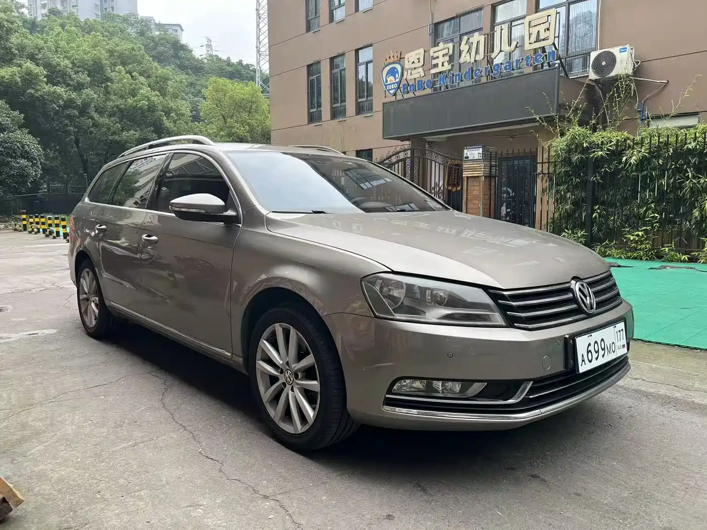 Volkswagen Magotan Import