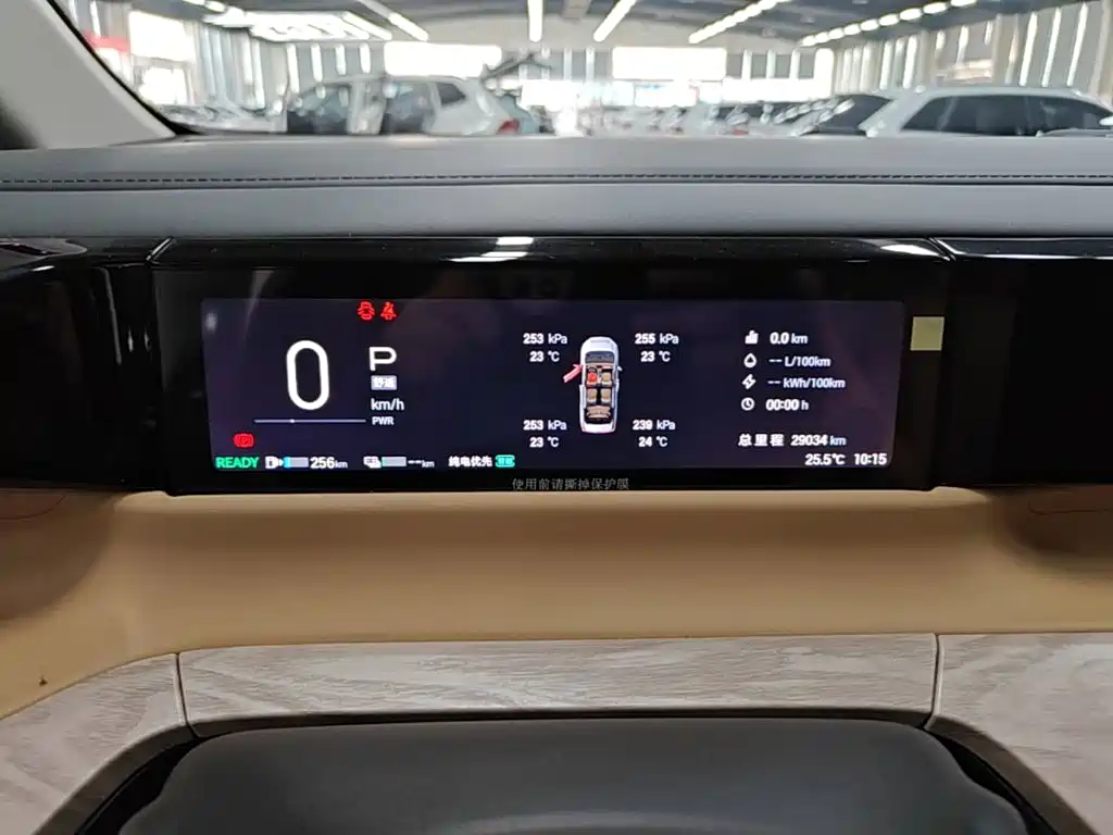GAC Motor Trumpchi E8 PHEV — миниатюра 12