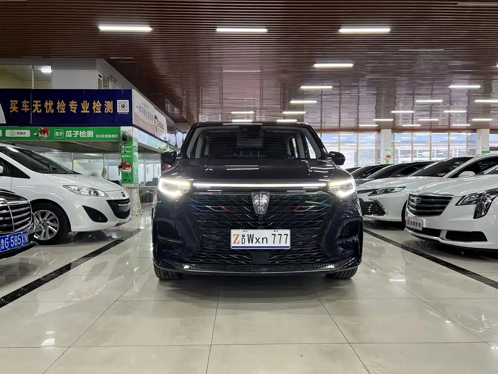 ROEWE IMAX8