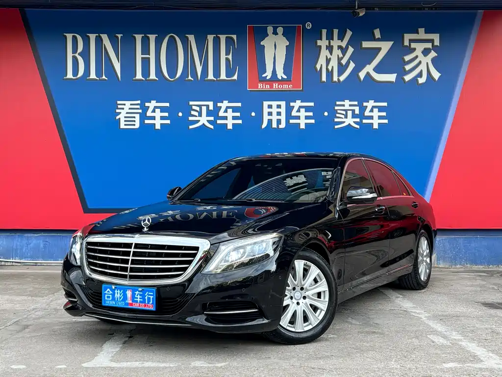 Mercedes-Benz S-Class 2014