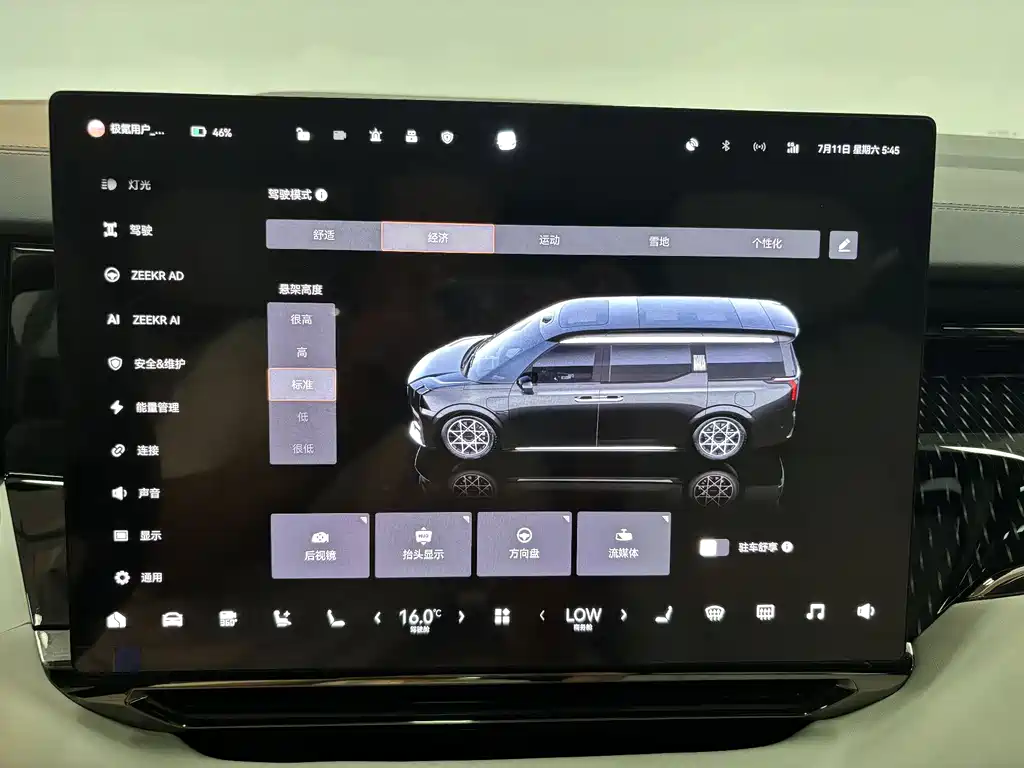 Zeekr 009 2024 мест 108kWh