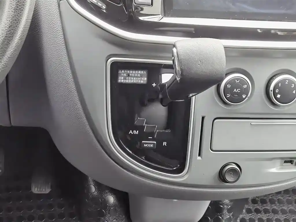 SAIC MAXUS XINTU V80