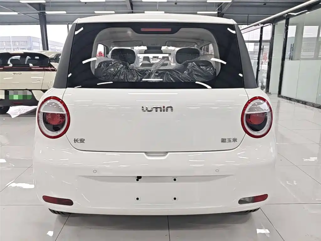 Changan Lumin 2026 205km