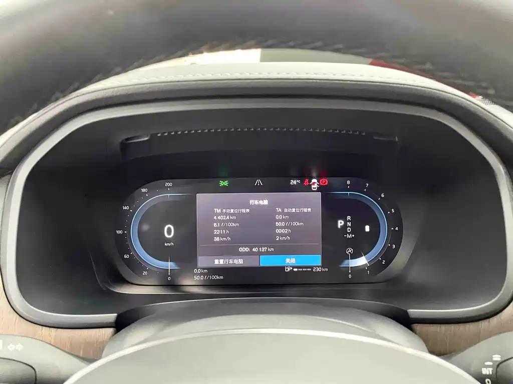 Volvo S90 2023 B5 Luxury
