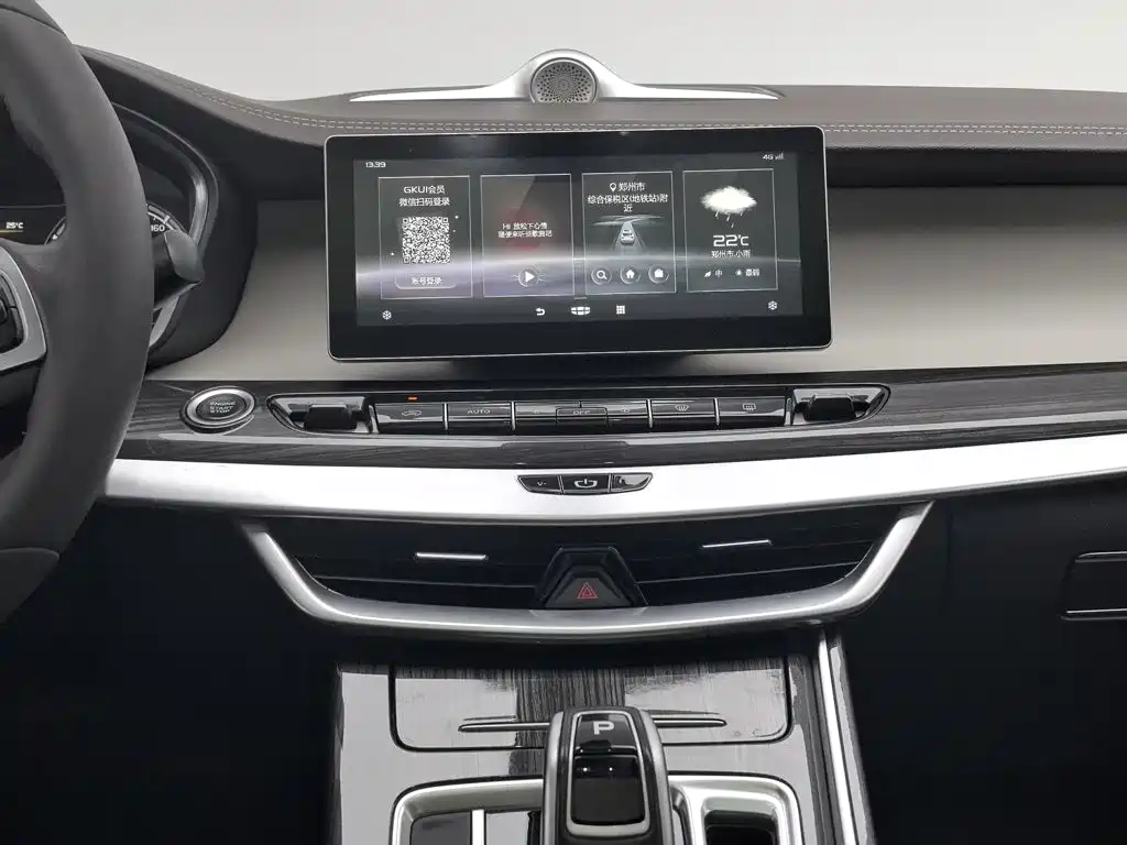 Geely Jia Ji — миниатюра 12