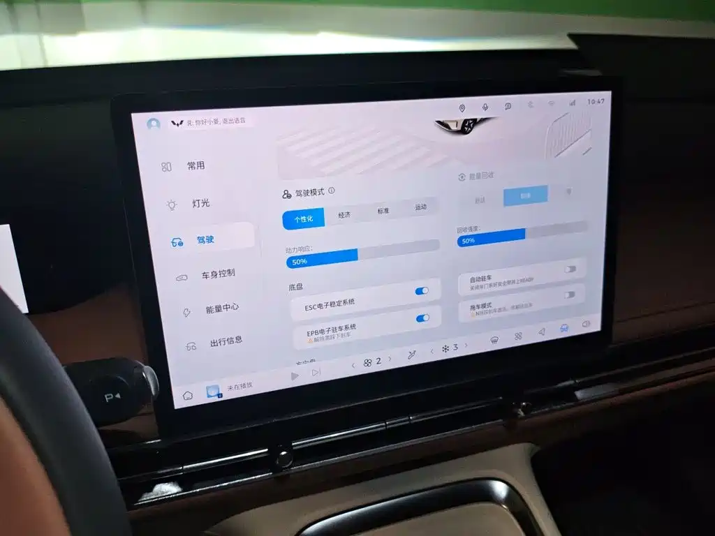 Wuling Bingo S — миниатюра 20