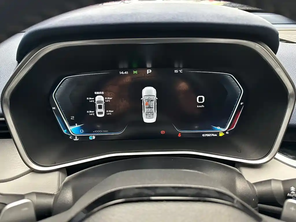 GEELY AUTOMOBILE XINGRUI