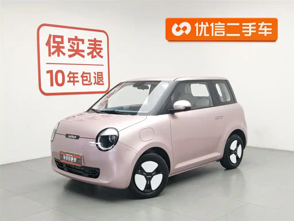Qiyuan Lumin 2022
