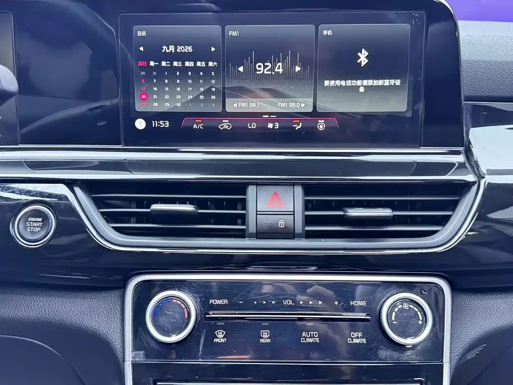 Kia Seltos — миниатюра 24