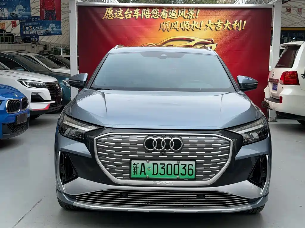Audi Q4 e-tron — миниатюра 2