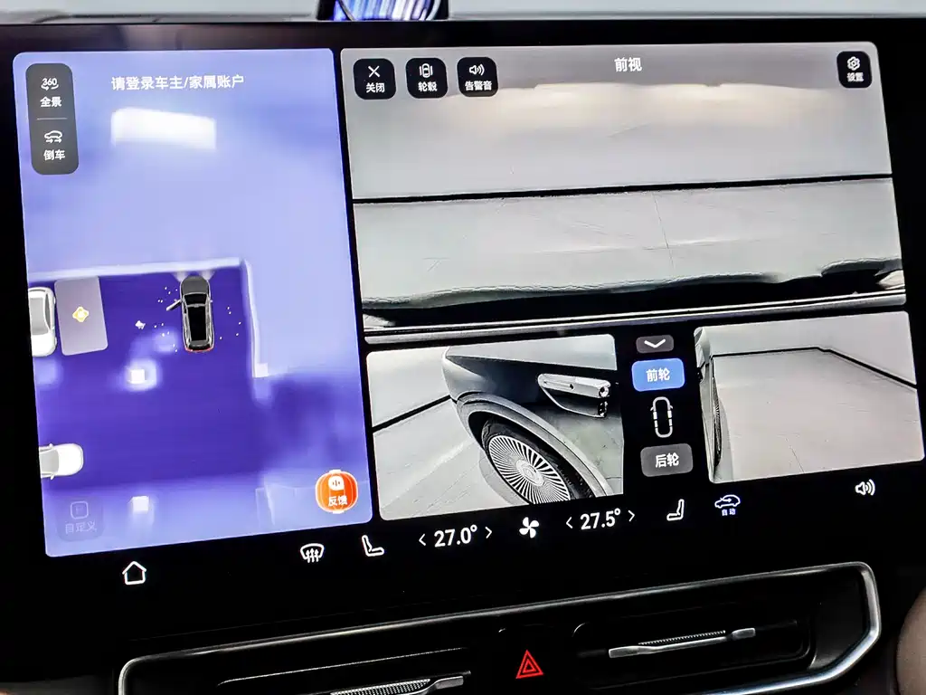 AITO ASK THE WORLD M9