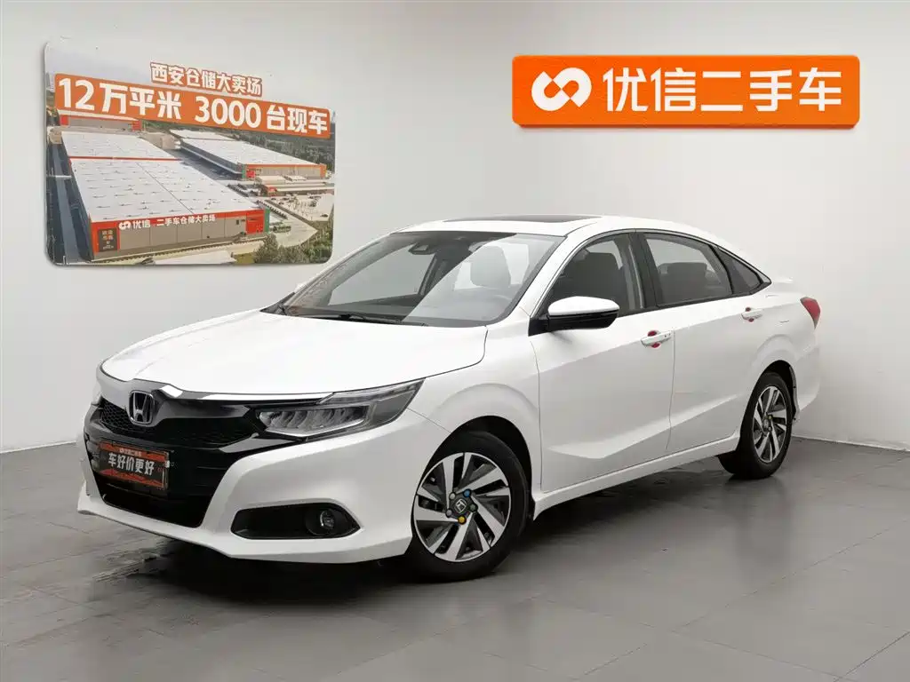 Honda Crider 2020