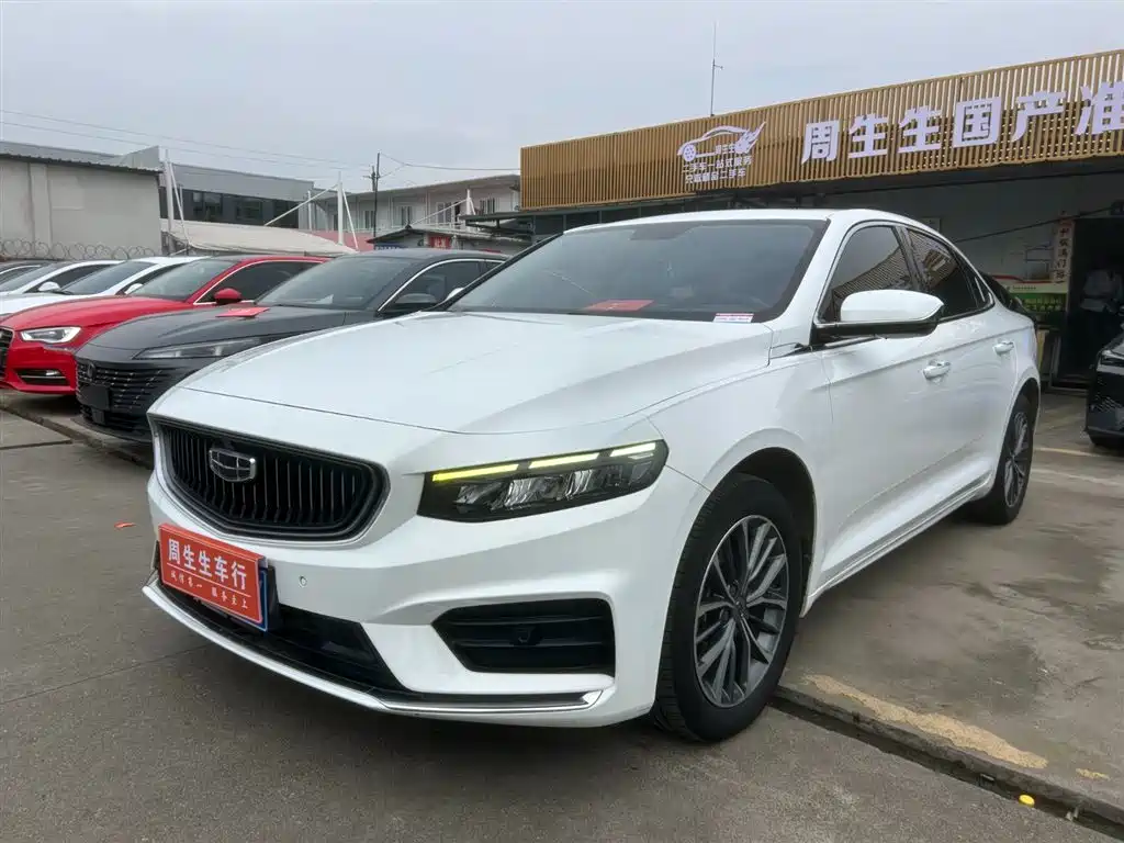GEELY AUTOMOBILE XINGRUI