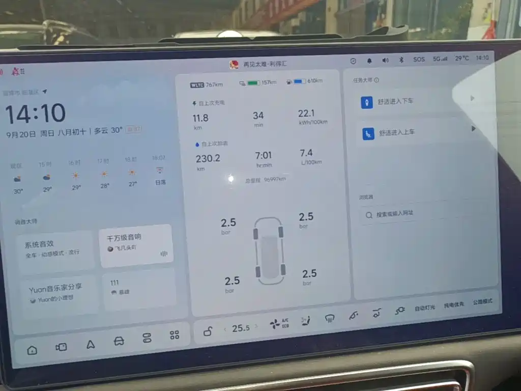 Li Auto Li L9 — миниатюра 12