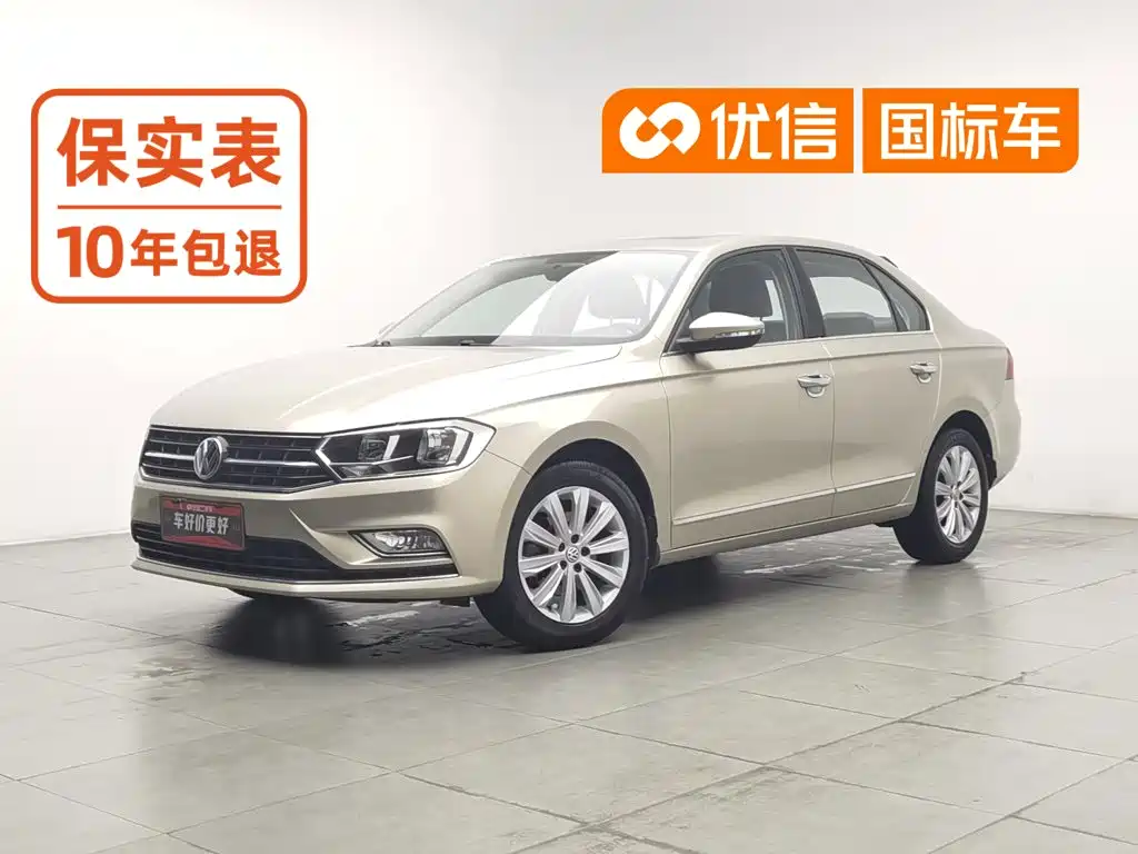 Volkswagen Bora