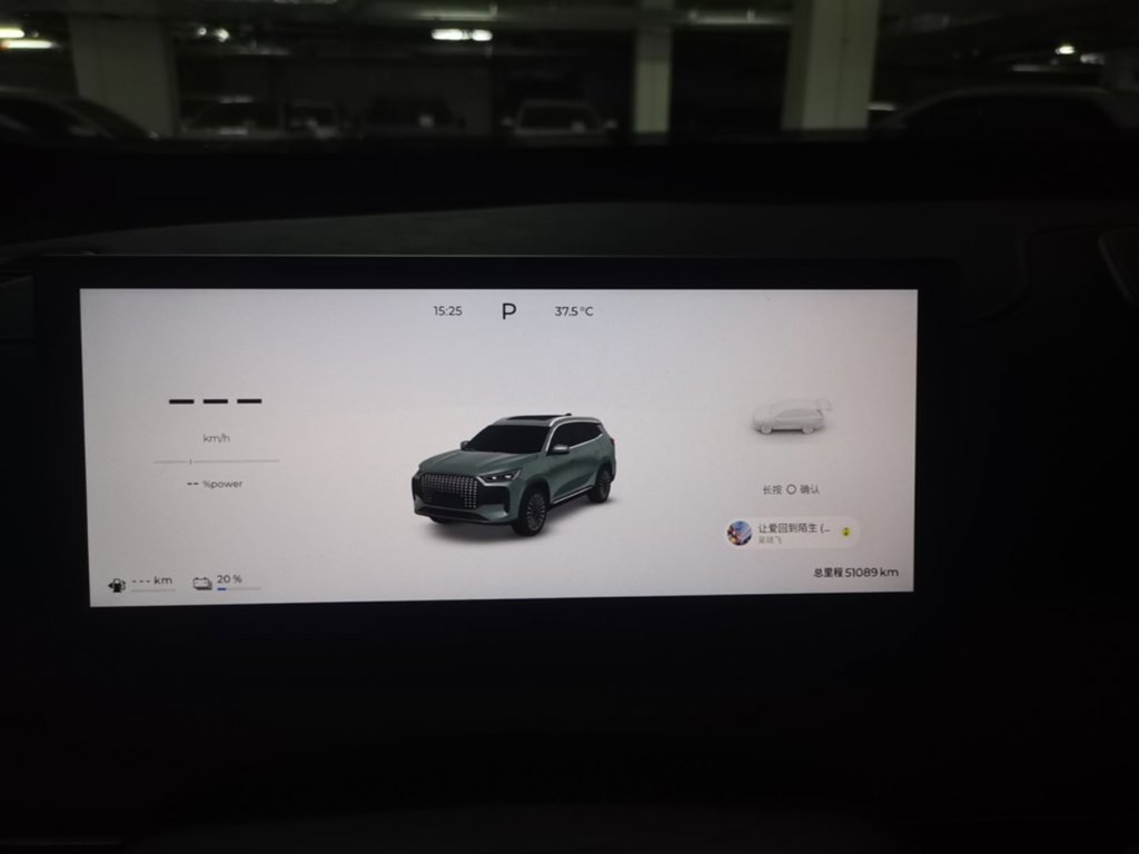 Fulwin Fengyun T8 — миниатюра 9
