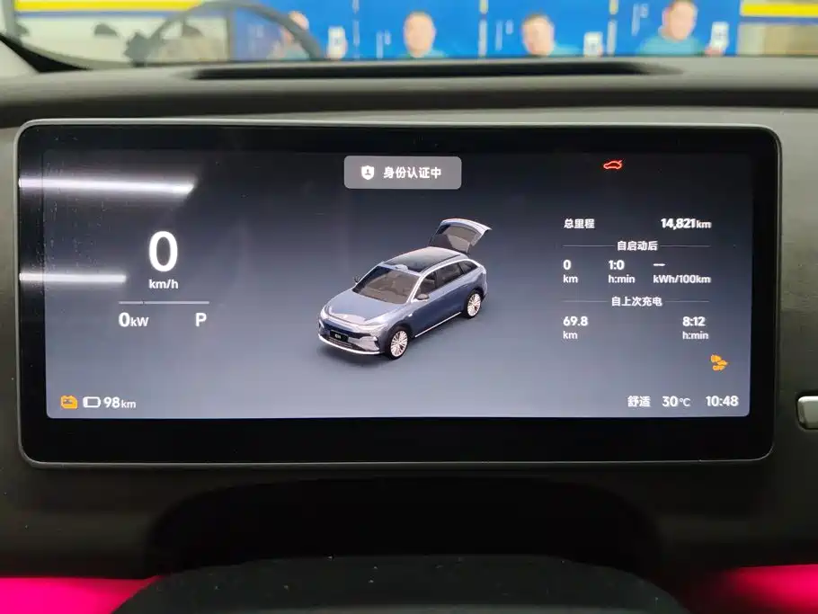 Leapmotor Leapmotor C11 — миниатюра 14