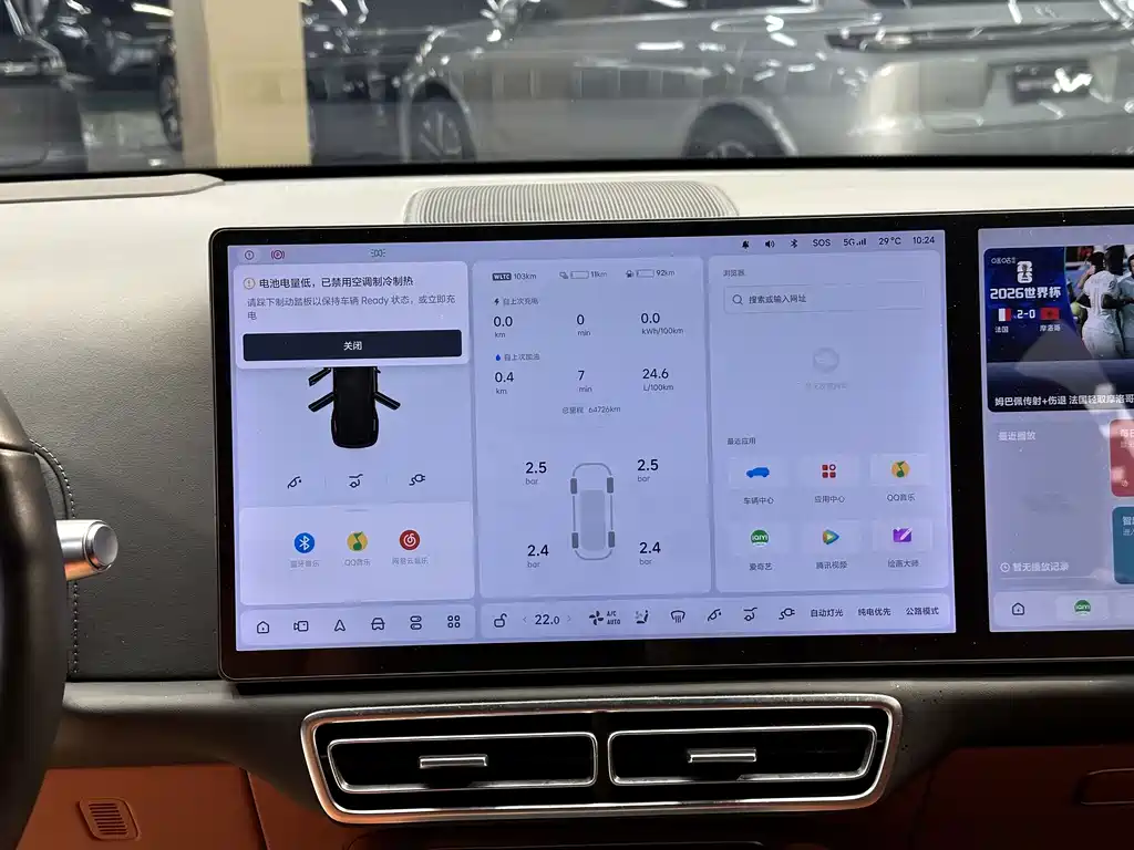Li Auto Li L7 — миниатюра 6