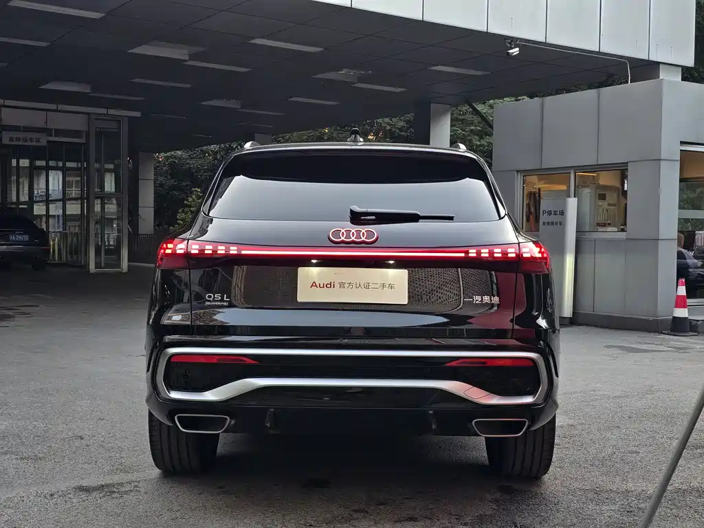 Audi Q5L 2026 2.0T