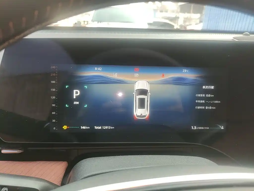 Changan CS75 PLUS — миниатюра 12