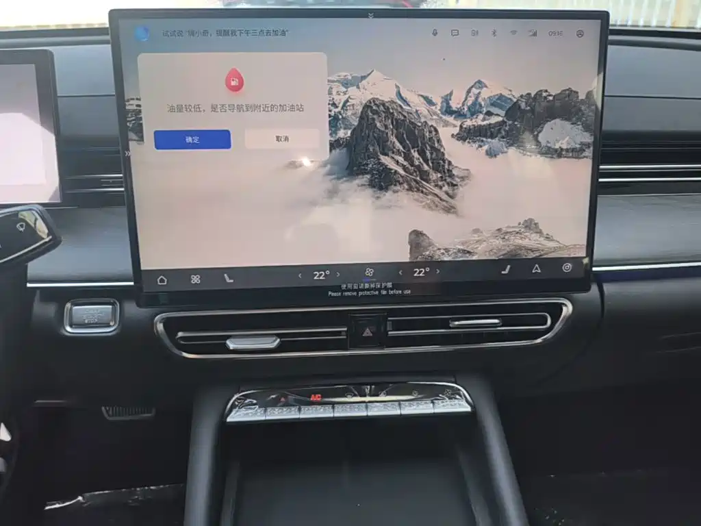 Chery Arrizo 8 PRO — миниатюра 13