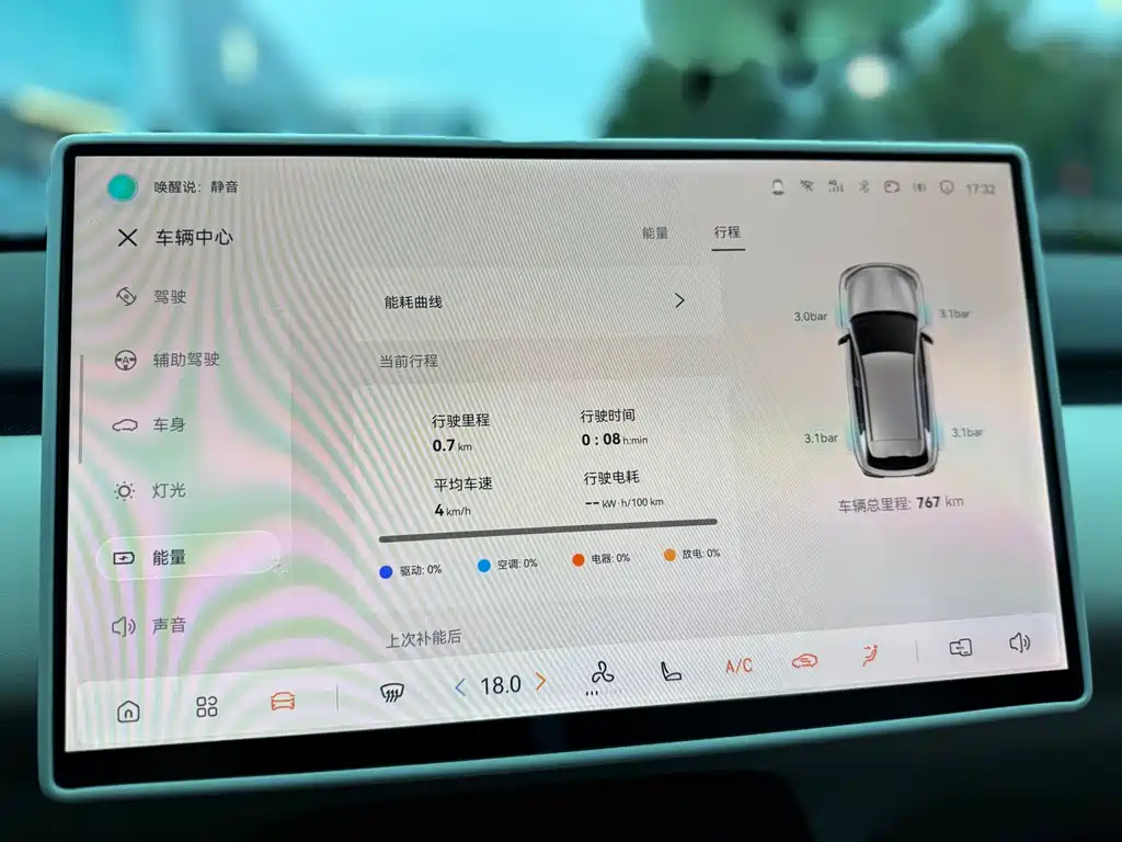Qiyuan Qiyuan Q05 — миниатюра 18