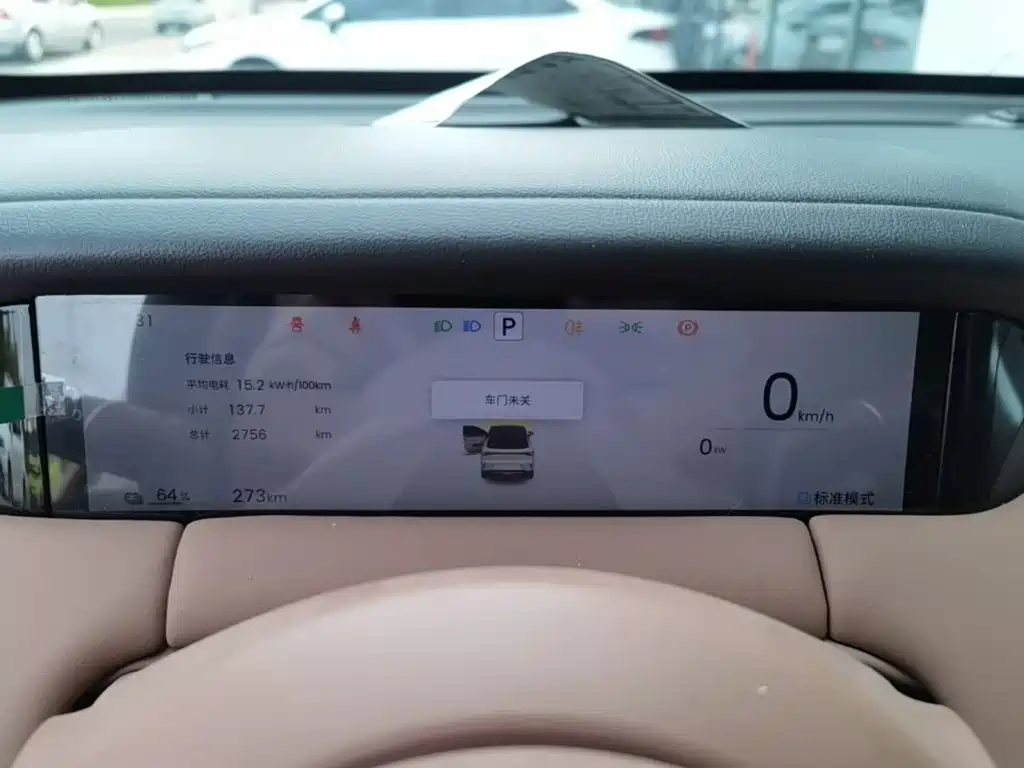 Wuling Bingo S — миниатюра 12